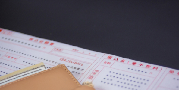 コンビニ後払い決済